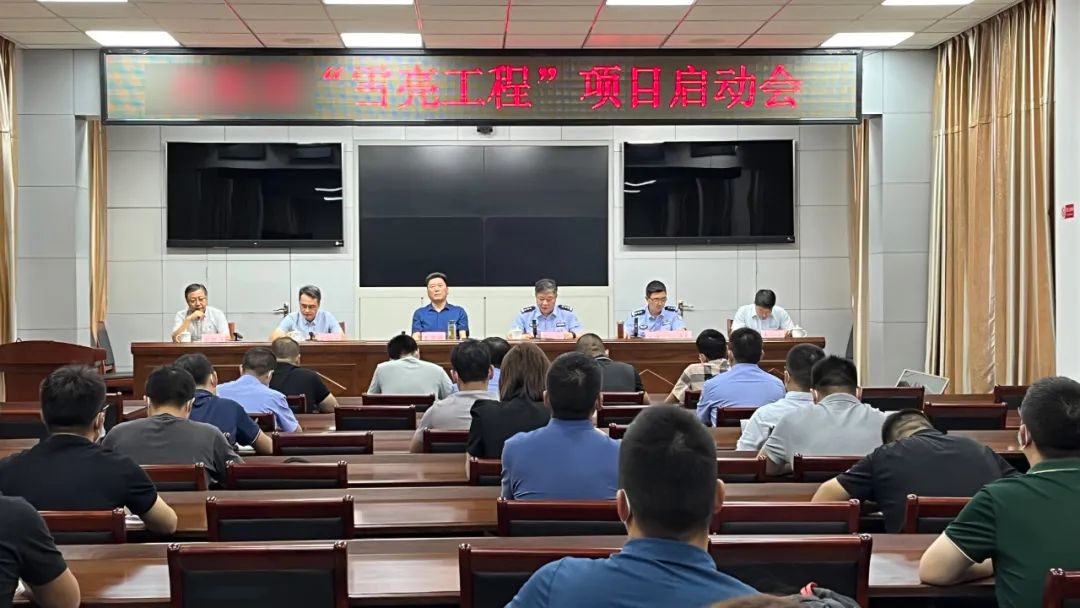 重磅！超清科技承建的“雪亮工程”项目今日开工