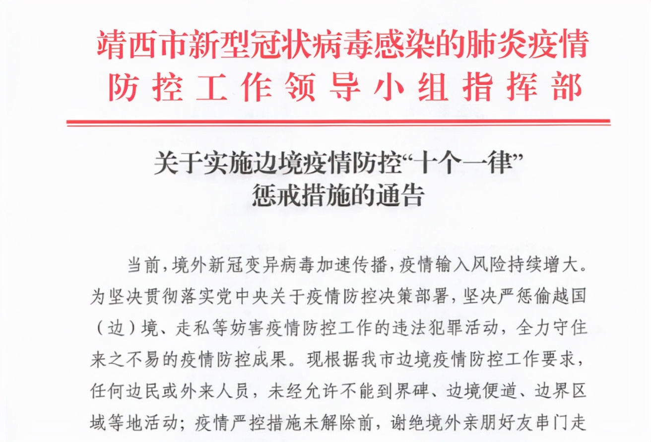 广西多地现场惩戒活动被质疑“游街示众”：至少3地开展过，嫌犯举“违法可耻”牌拍照示众，个人信息遭公开