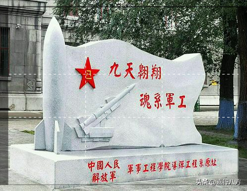 你知道吗？这些好大学都是“哈军工”分出来的
