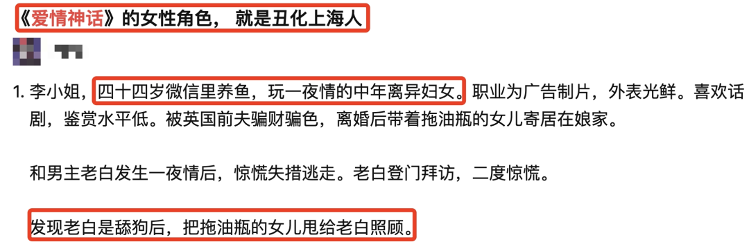 3.5分！“情人节”只会喂屎圈钱，第一天就被网友骂上热搜第一