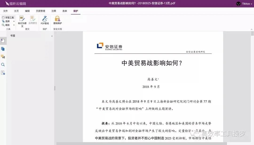 免费看nba都有哪些网站(推荐 7 个宝藏网站，建议收藏)