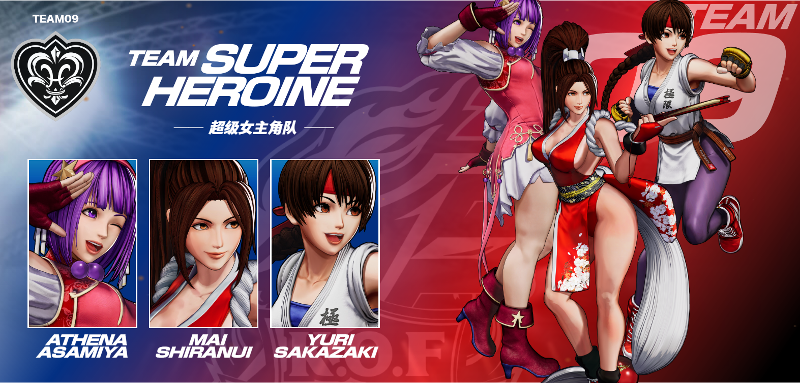 《拳皇》历代女子格斗家成员，谁才是同人作品的劳模