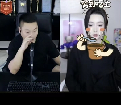 神豪自曝首富，老毕打假系宝哥！赵本六秀金砖！发哥百万打水漂