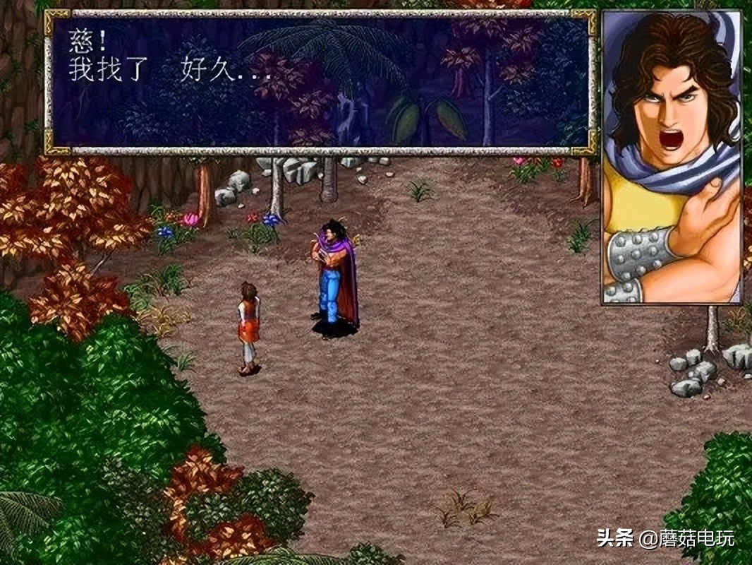 智冠科技经典RPG《风云—天下会》隐藏要素及游戏心得