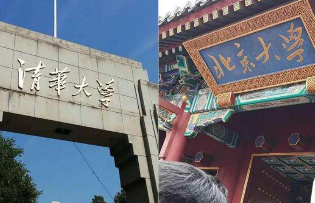 被11所美国大学拒收，高考703分无奈上清华，毕业后庆幸当年被拒