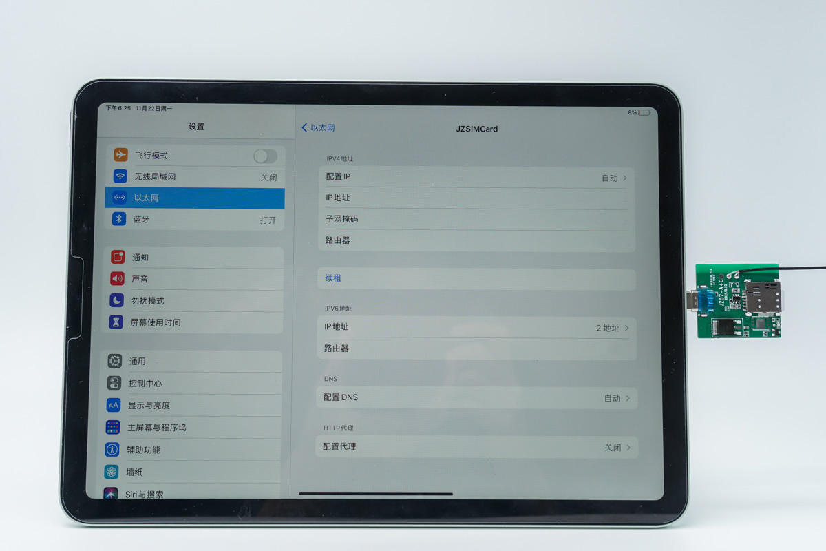为 iPad WIFI版插上蜂窝网的翅膀，4G无线网卡上手评测