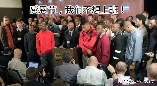 世界杯停赛一天为什么(NBA今天停赛一天！很多人却不知道为什么)