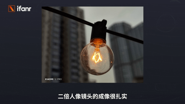 小米 12 Pro 首发测评：全面对标 iPhone 的它，够强吗？