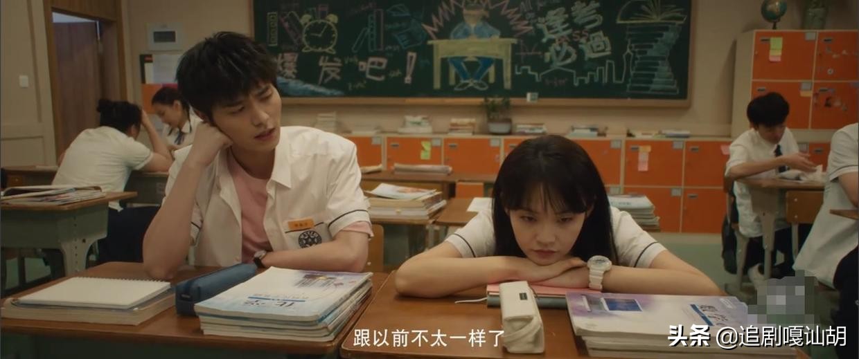 《一闪一闪亮星星》林北星开启“循环”，重回高三拯救男主张万森