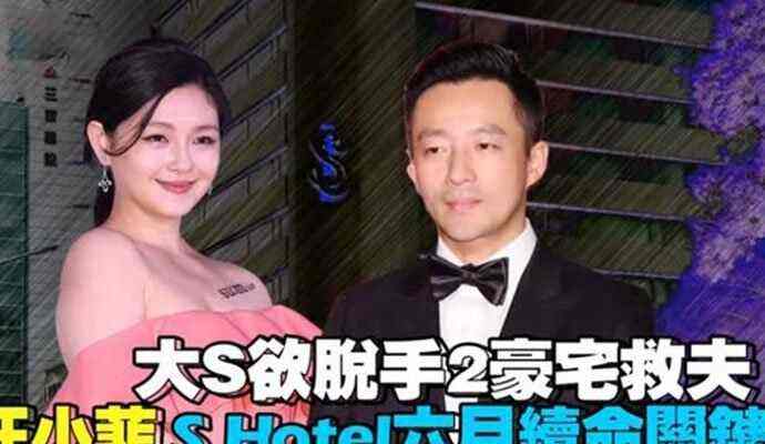 离婚后选择前任的王菲和大s：中年人的婚姻很现实，别被对方拖累