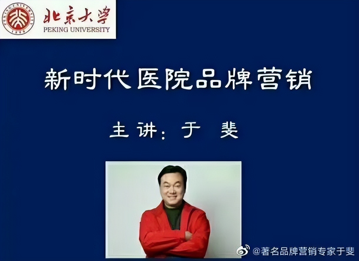 于斐老师谈：医院如何应对医患矛盾引起的危机和风险？（二）