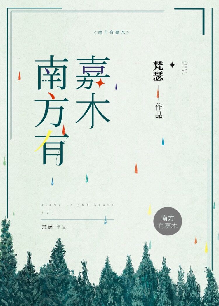 5本暗恋文：暗恋很苦，像夏季的风，听着很好，吹起来却满是燥热