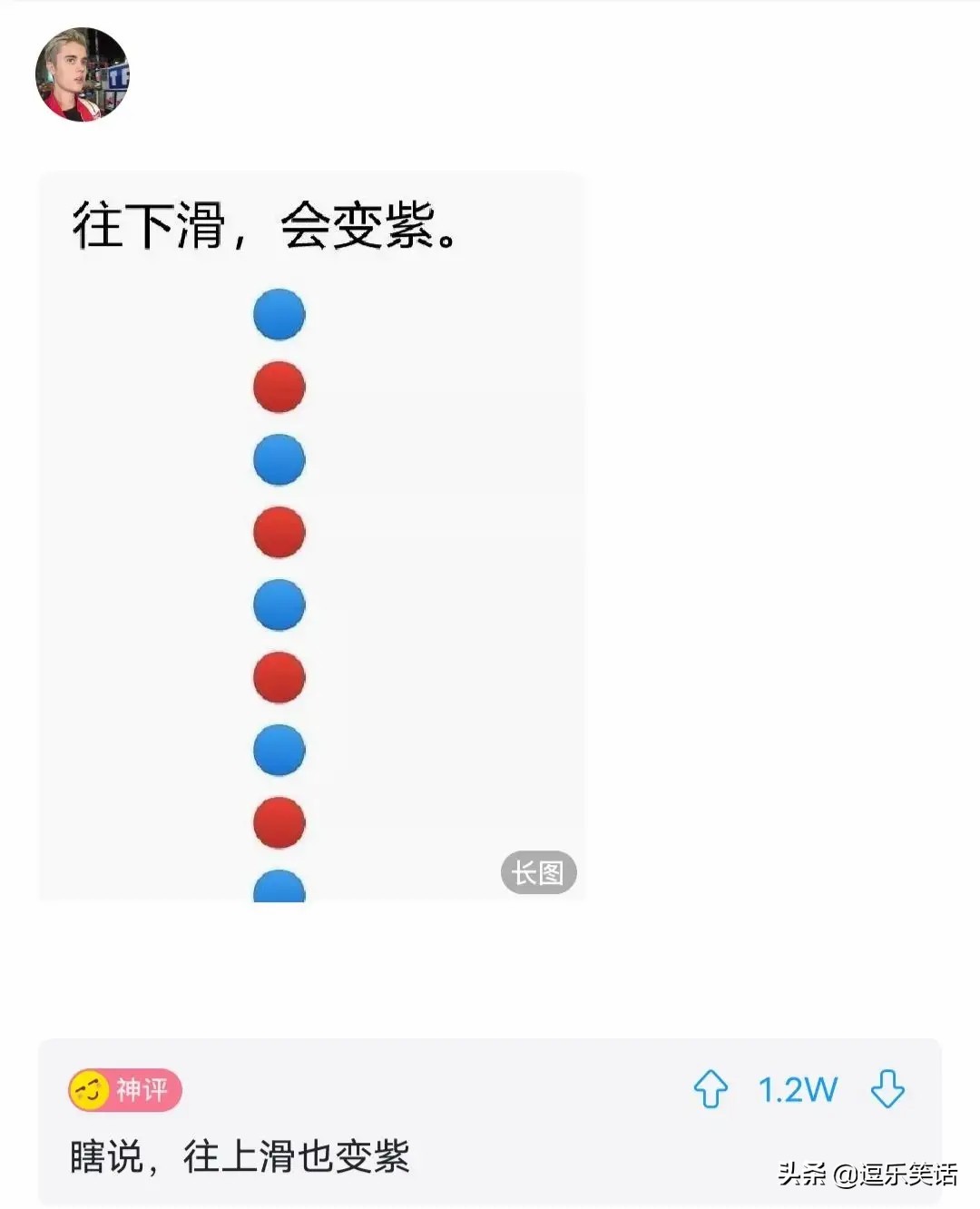 我妈让我把鱼解冻，结果打游戏没注意煮熟了怎么办？
