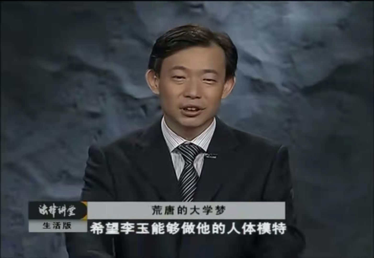 花季少女的荒唐大学梦，用身体贿赂老师，为报复下毒害师母｜法堂