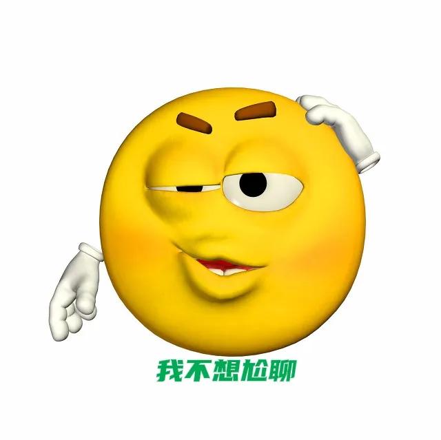 最新網絡用語 絕絕子 內卷 躺平 佛系 雙擊666 等等都是什么意思？