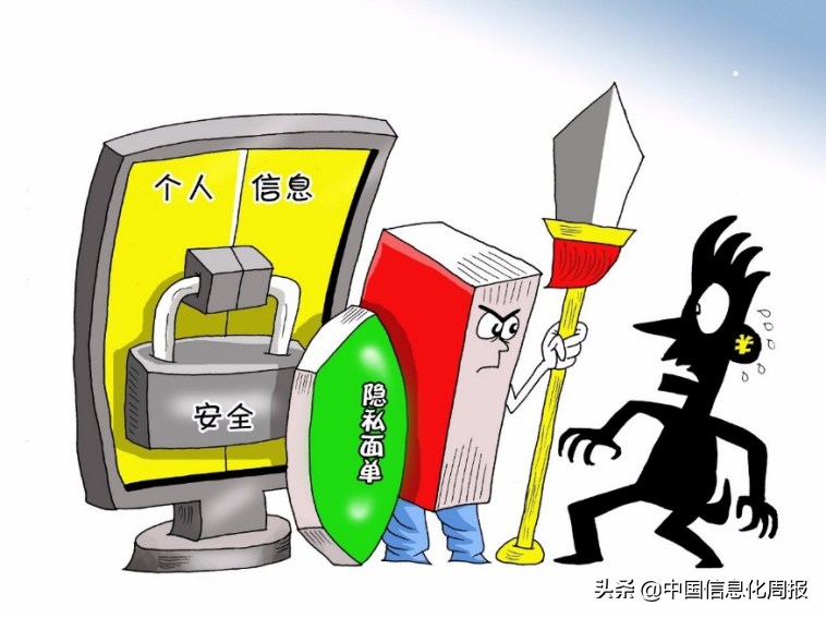 看完今年的“3·15”晚会，我们来聊聊个人隐私保护那些事儿