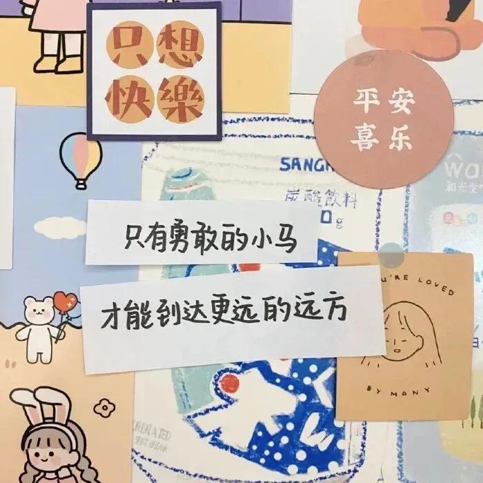 2022阳光简短励志句子