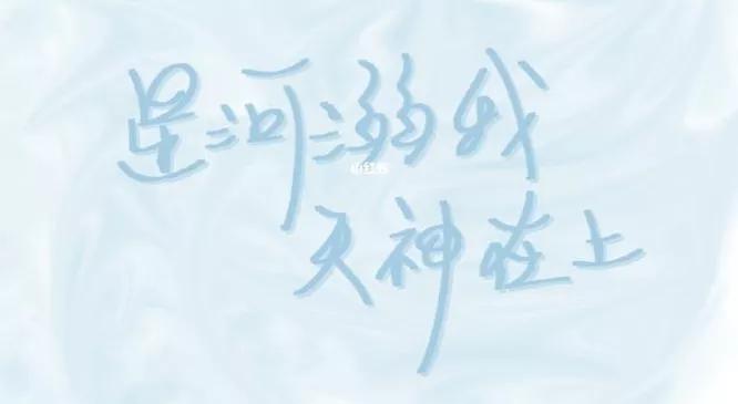 春刀寒｜娱乐圈文合集（强强联合）《吻痣》《老婆粉了解一下》
