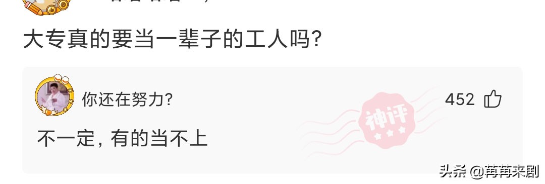 神回复：过生日如何低调优雅的发朋友圈？