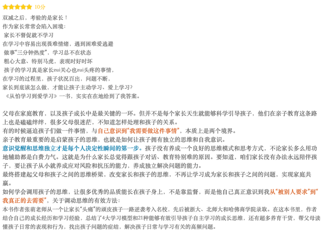 3个方法，快速提升逻辑思维能力
