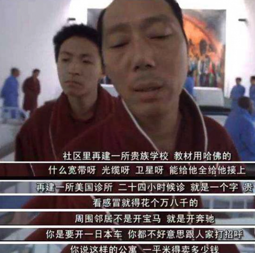 李诚儒的人生浮沉史