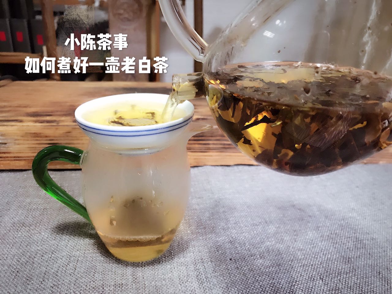 喝茶十几年，我发现泡白茶饼很简单，搞清楚3个问题就行了