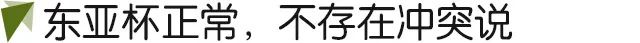 足球比赛为什么要调整地方(中超全面恢复主客场，意义远超足球本身)