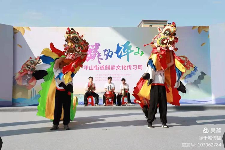 深圳坪山：麒麟之光耀中華