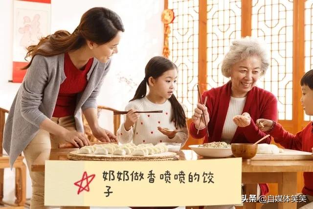 带孩子的保姆，管吃管住月工资4500高吗？父母带孩子该给多少？