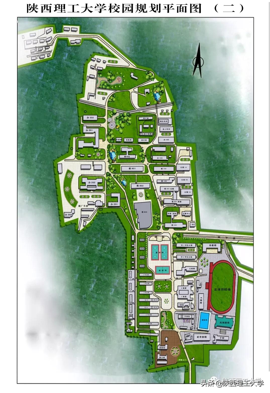 欢迎报考丨我们在陕西理工大学等你