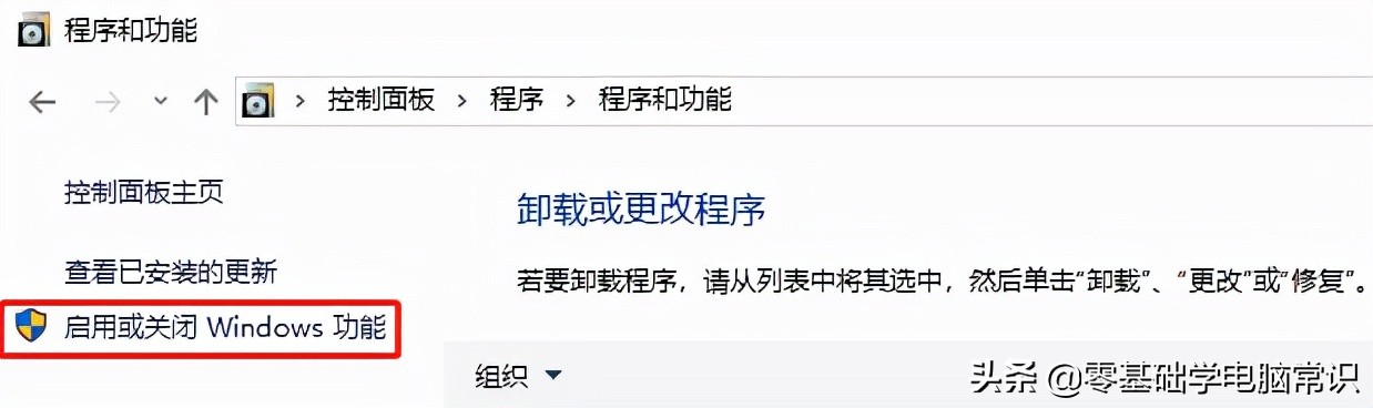 Windows 10找不到共享計算機(jī)怎么辦