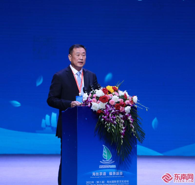 2022年第三届海丝国际茶文化论坛在福鼎开幕
