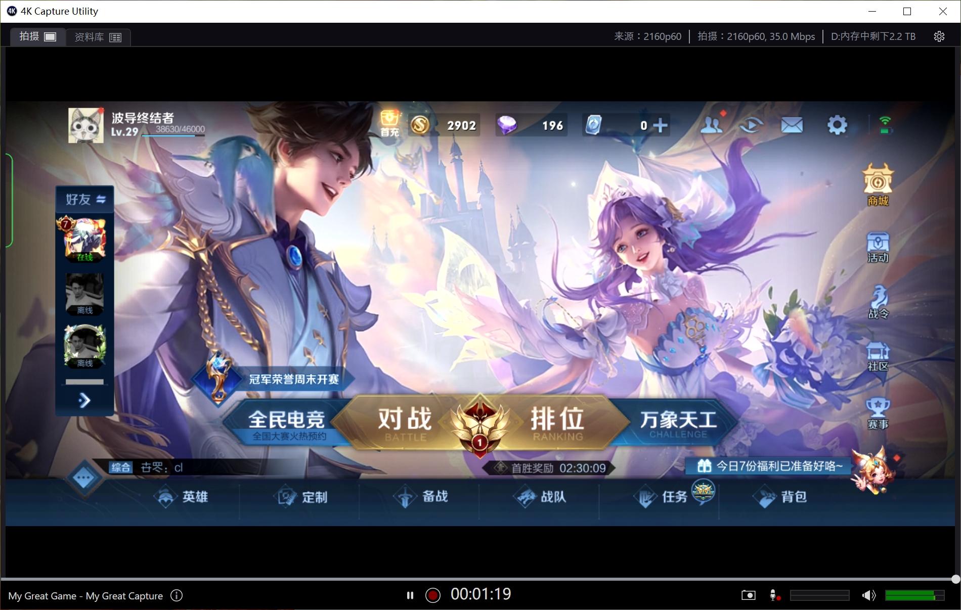 618买什么数码好物，能陪伴你很久很久