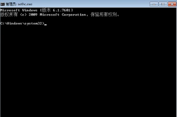 在沒(méi)有U盤(pán)的情況下進(jìn)行windows密碼破解