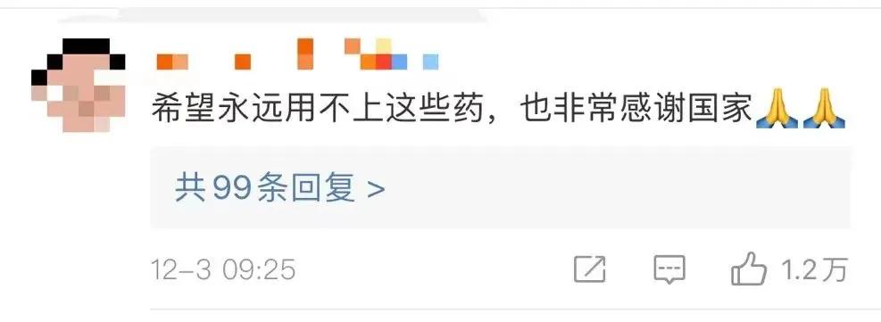 “70萬(wàn)一針”天價(jià)救命藥降至3萬(wàn)多，正式開(kāi)打了！患者：感覺(jué)自己幸運(yùn)到爆