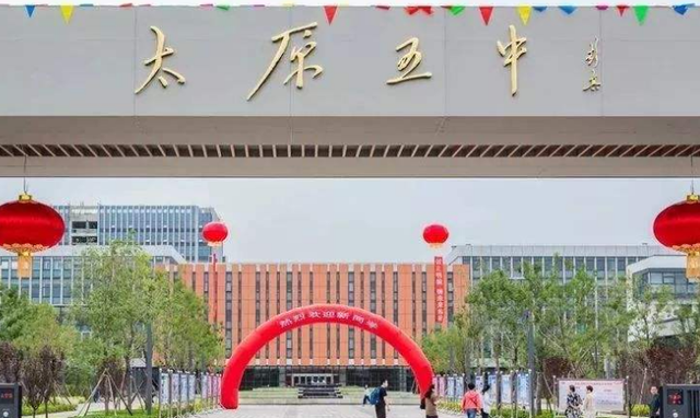 百强中学名单出炉，山西这4所学校入榜，山西师大附中遗憾落榜