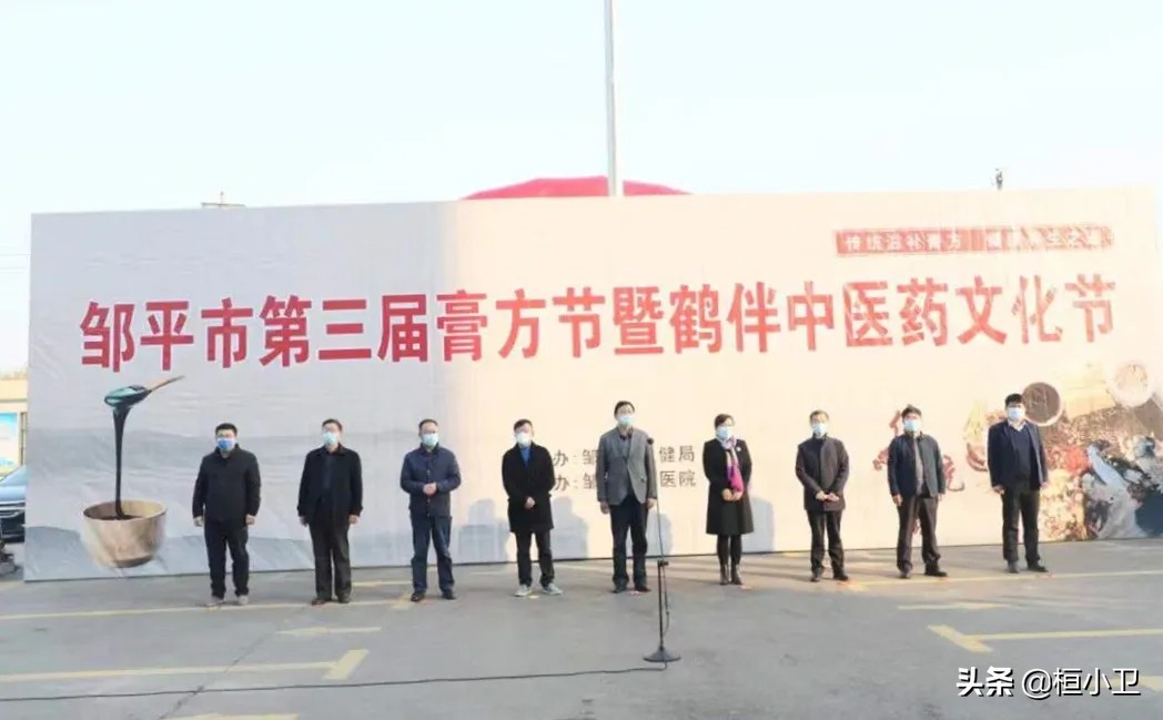 传承精华 守正创新！邹平市中医药事业发展让群众共享健康红利