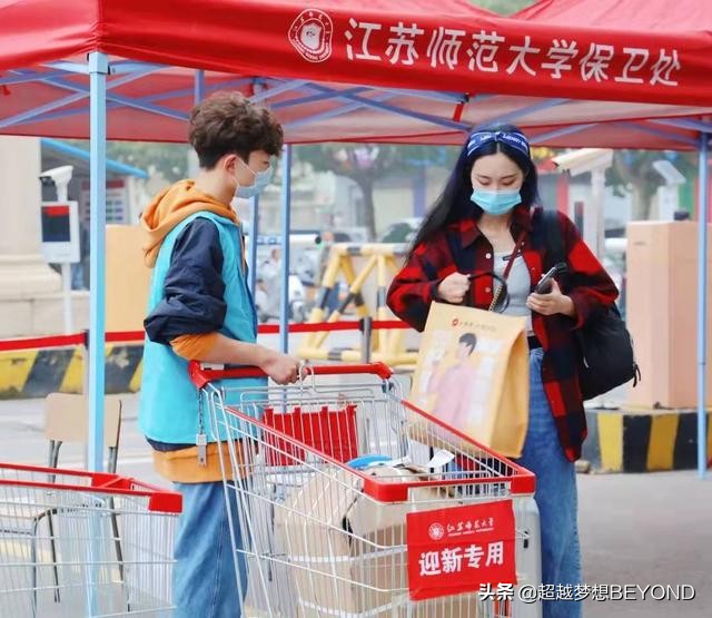 江苏师范大学2021年省内各专业录取分数和位次情况