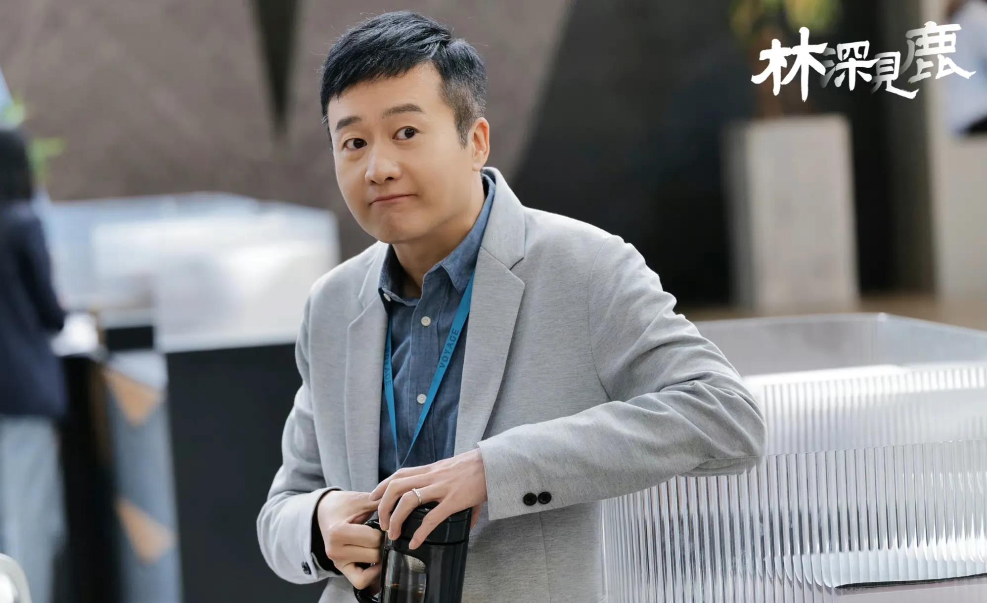 《林深见鹿》热播:再看剧中8位男星，全都不是省油的灯，演技极好