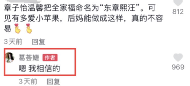 章子怡卡点晒全家福为继女庆生，16岁小苹果模样清纯被赞像陈妍希