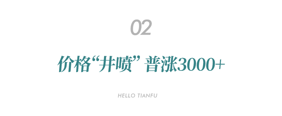 新能源风口｜油价破9，成都多久“提车”？