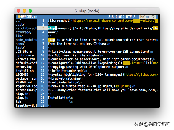 值得更多关注的文本编辑器/IDE
