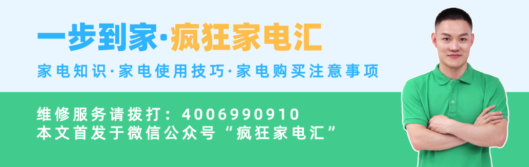 洗衣机｜海尔洗衣机f7故障原因 海尔洗衣机f7故障怎么解决