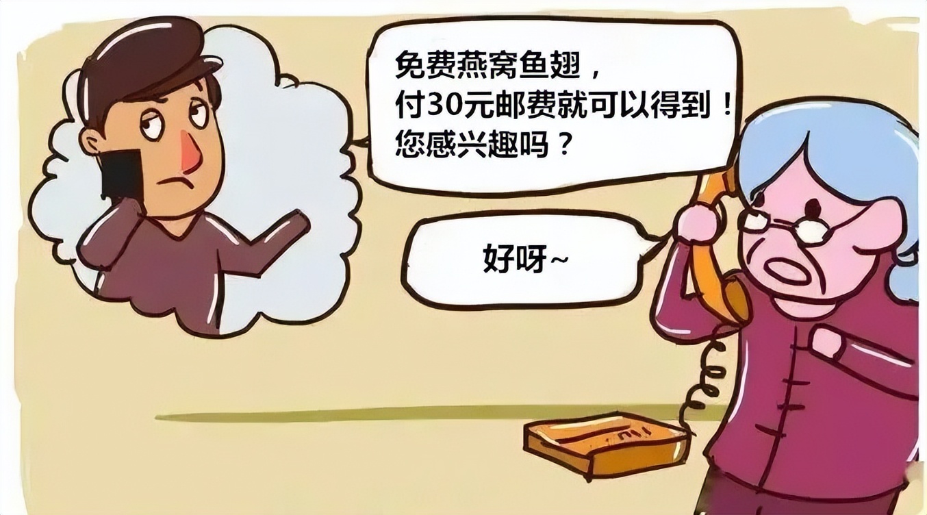 【锡检说法】刮刮卡中万元奖金？套路！警惕养老诈骗