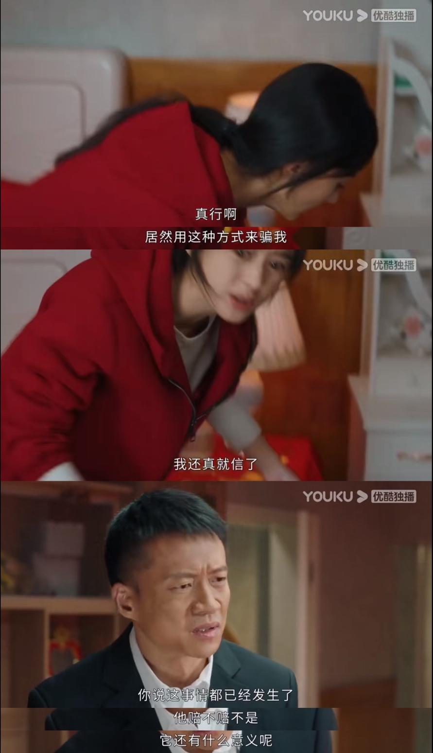 《幸福到万家》首播，气得人血压飙升啊！网友都劝：女主离婚吧