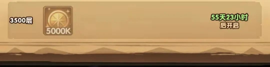 「爆料向」先遣服“乱时之境”&“大团本”相关改动爆料