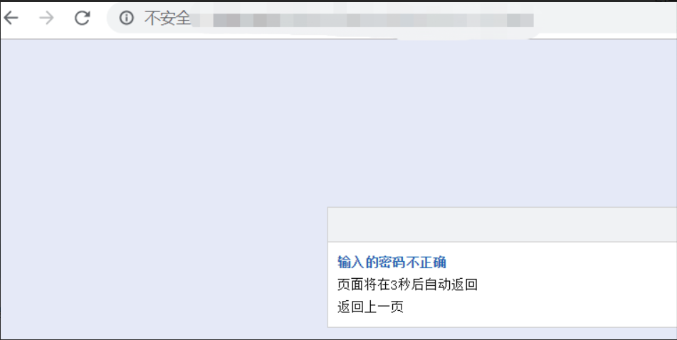 每個成長中的“黑客”都要經(jīng)歷的攻防演練