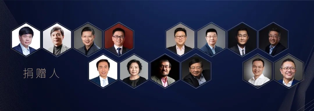 王强：未来科学大奖1亿美元永久捐赠基金正式启动