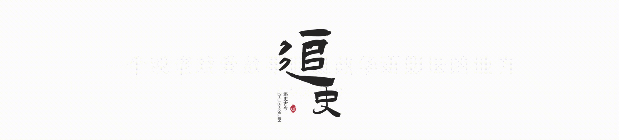 宜兴十大富豪榜揭晓 稀土大王财富登顶